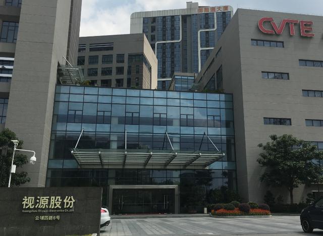 视源创业融资历程拼多多融资历程