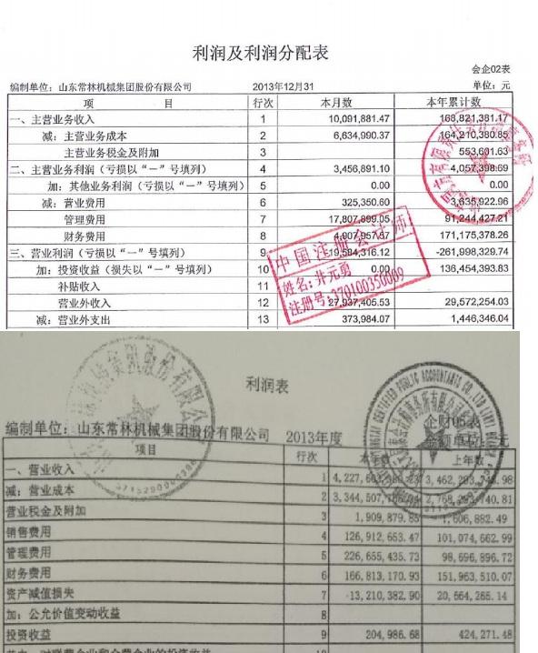 临沭挖斗洗砂机厂