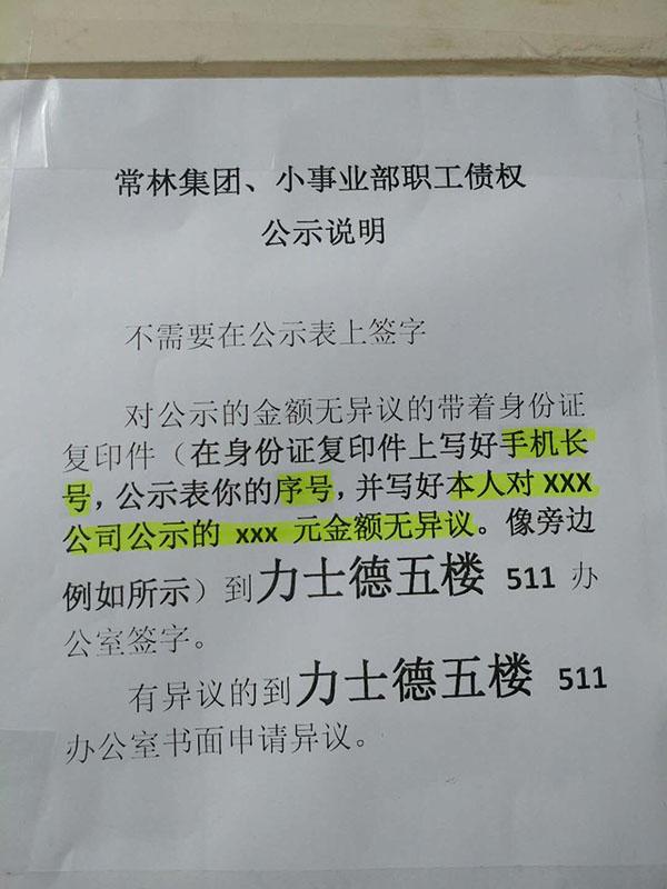 关于临沭挖斗洗砂机厂的信息