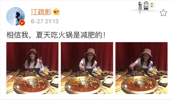 江疏影个人微博（江疏影个人微博图）_1