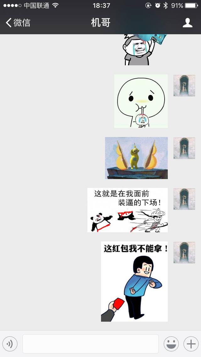 [微信优乐美自动收取好友转账]，图片过大无法添加进微信表情包