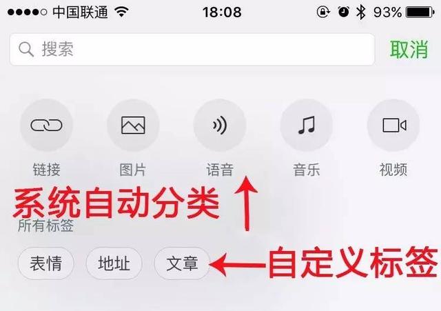[微信优乐美自动收取好友转账]，图片过大无法添加进微信表情包
