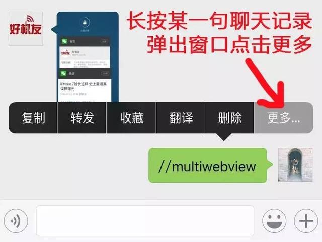 [微信优乐美自动收取好友转账]，图片过大无法添加进微信表情包
