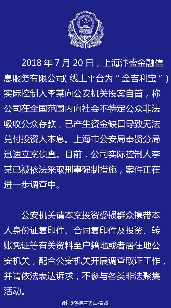 融益汇网贷之家