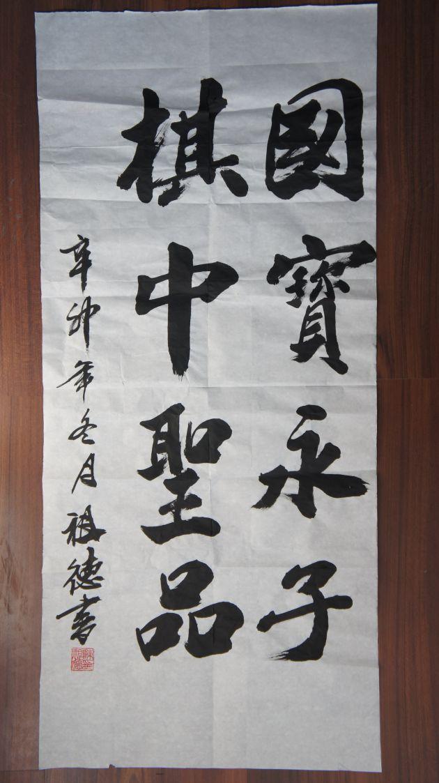 保山石粉洗砂机批发