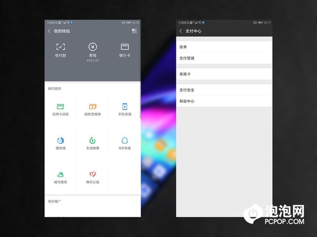 微信收款码怎么设置指纹-微信收款码怎么把手势换成指纹