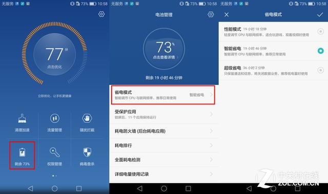[苹果小怪兽转播系统]，华为麦芒5微信视频接不了怎么做