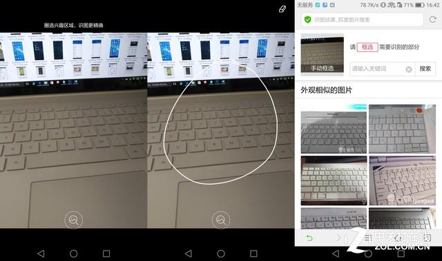 [苹果小怪兽转播系统]，华为麦芒5微信视频接不了怎么做