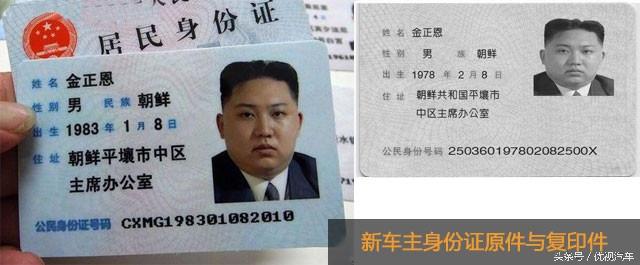 哪里可以查到二手车迁入标准(二手车迁入标准去哪里查)