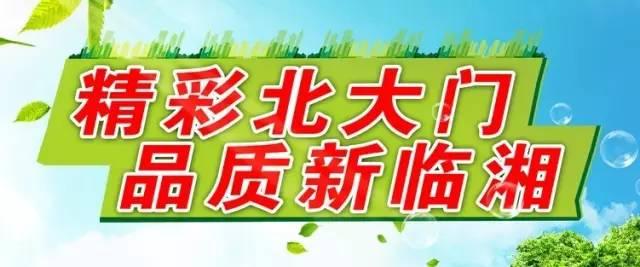 九阳破碎机jyl-y16