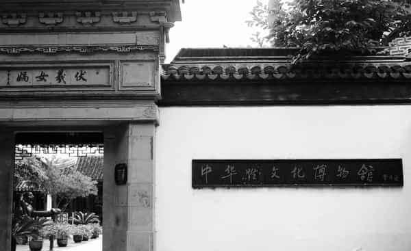 苏州同里古镇性博物馆(我12岁就做了不干净的事作文)