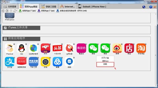 [苹果创世纪微商全球虚拟定位]，微信闪退怎么恢复聊天记录