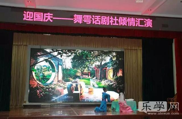 迎祖国六九华诞展工程学子风姿