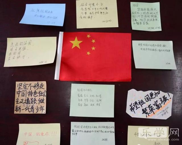 迎祖国六九华诞展工程学子风姿