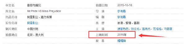张云龙和迪丽热巴演的电影(张云龙和迪丽热巴演的电影叫什么)