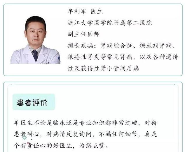 消肿利尿