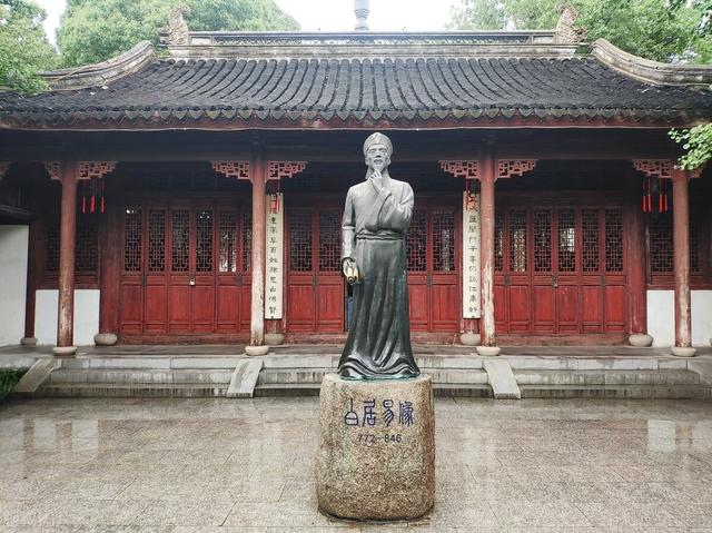 宣化上人：香山居士白居易（劝君莫打枝头鸟，子在巢中望母归。）