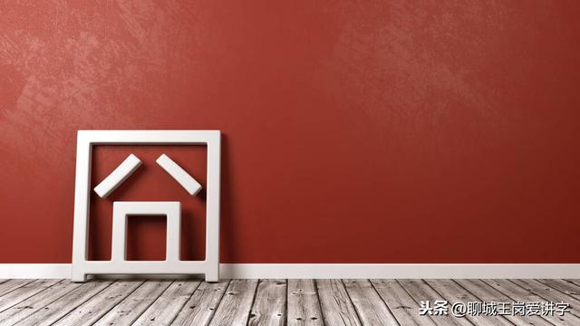 囧怎么读 囧怎么读（囧囧怎么读） 生活