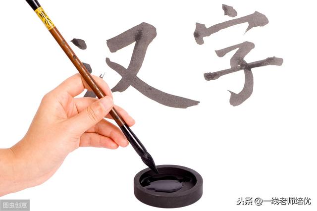 象形字有哪些
