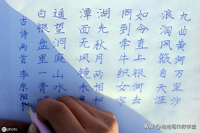 茉组词