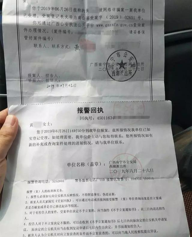 小黄人网贷怎么使用