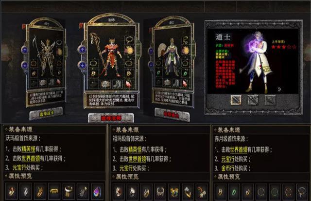 复古微变传奇手游挂机辅助