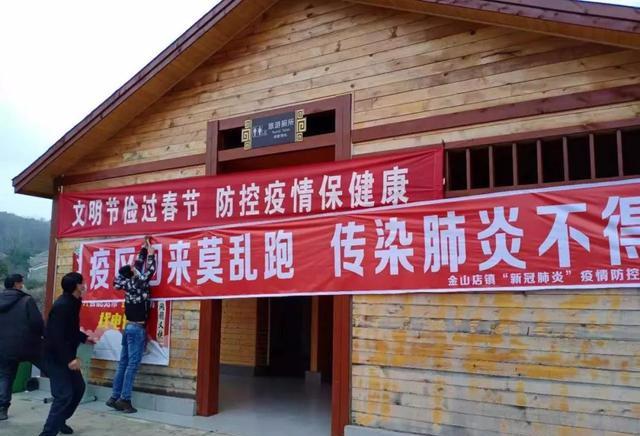 守护向阳村！黄石市委政法委驻村工作组发挥“七大员”作用