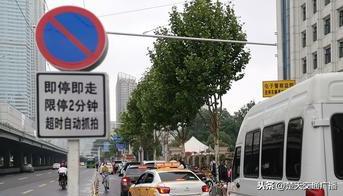 路口下人停车怎么处理(停止线处能停车下人吗)