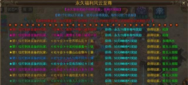 传奇迷失单职业