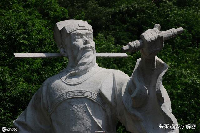 王姓名人