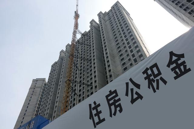 郑州拟调整公积金贷款政策:首套住房最高贷款70%「郑州住房公积金贷款额度计算公式」