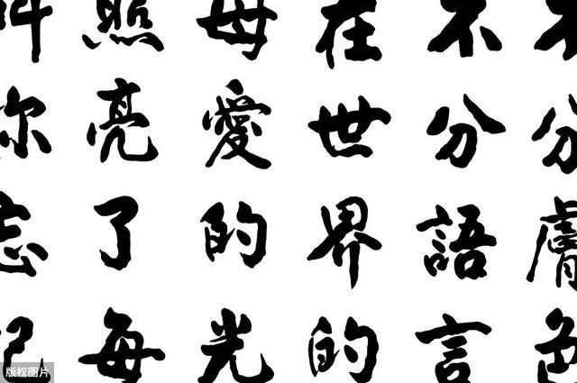 鸟字旁的字和什么有关,足字旁的字和什么有关系