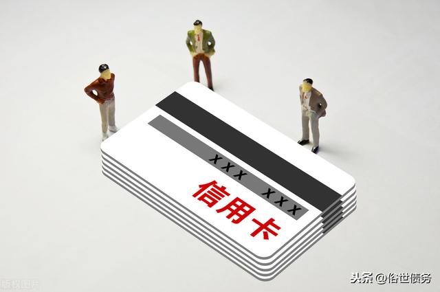 信用卡起诉地在户籍（信用卡起诉要到本人户籍当地吗）