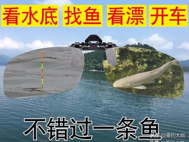 透视镜是真的吗