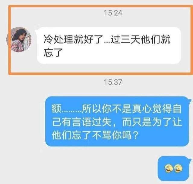 许可馨事件处理结果:辱骂同胞“贱骨头”，自称“恨国党”，留学生许可馨自食其果