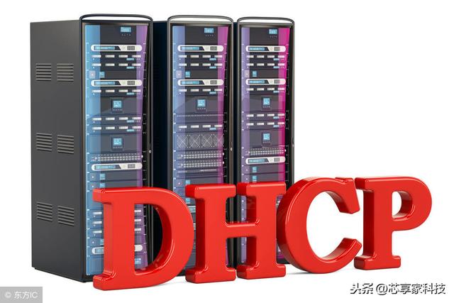 DHCP是如何工作，DHCP的主要优点