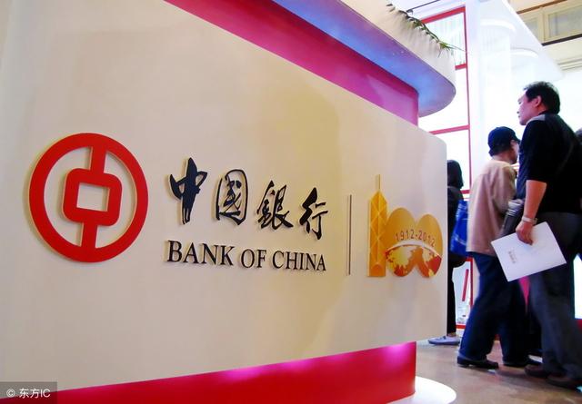 中国银行理财产品(中国银行理财产品哪个好) 第1张
