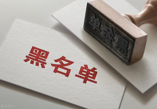 不小心将微信好友添加到微信黑名单，怎么办图文教你轻松解除