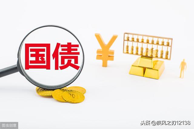 2021年七月份发行的国债是电子式的还是凭证式的「2020年10月份国债是电子还是凭证式」