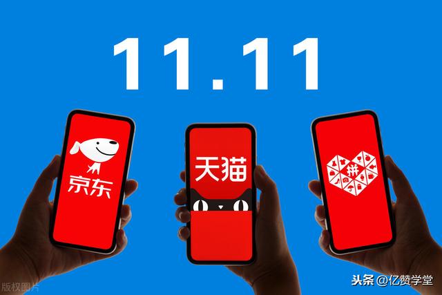 2021年哪个电商平台好做「2021年最好做的电商」