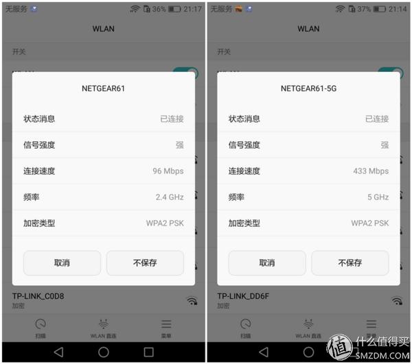 华为p9plus 参数图片