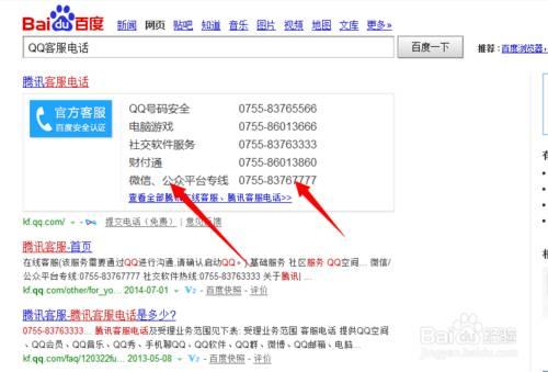 [云端云无双关键词自动回复]，如果微信号被盗了该咋办