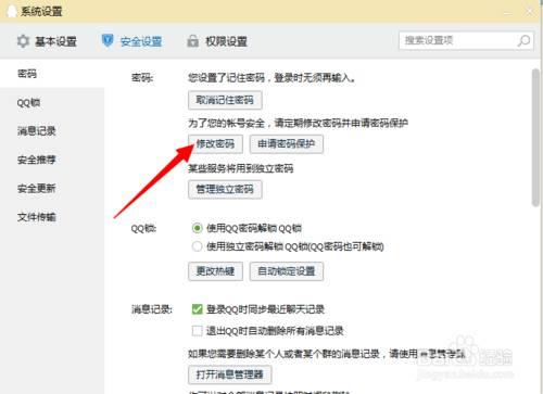 [云端云无双关键词自动回复]，如果微信号被盗了该咋办