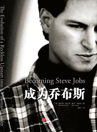「重要提示」用英语介绍乔布斯的成就——用英语介绍乔布斯要简短的