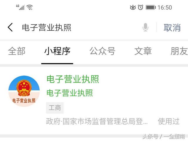 没有一证通 怎么办理公积金呢 手机扫码登陆详细流程如下
