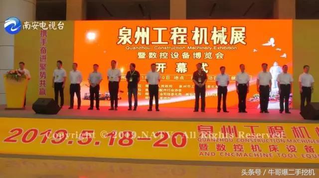 多哈工程机械展