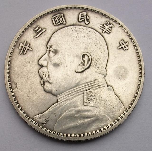 袁世凯只当了83天皇帝，为什么中国却造了7.5亿枚“袁大头”？