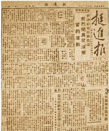 1949年，渣滓洞幸存者冉益智找到组织却被判枪决，为何？