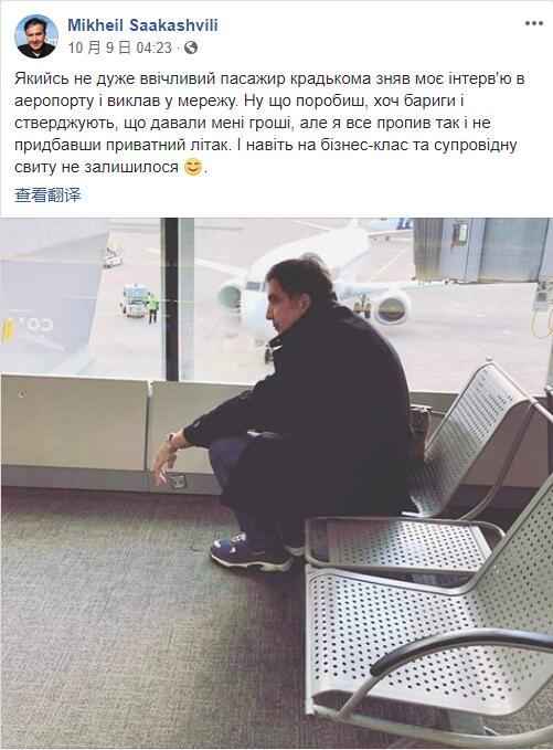还记得08奥运时那个向普京开战的总统吗？先成流浪汉，后进了监狱