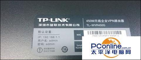 tplinkwvr450g 设置教程（TPLINK 路由器怎么设置）(6)
